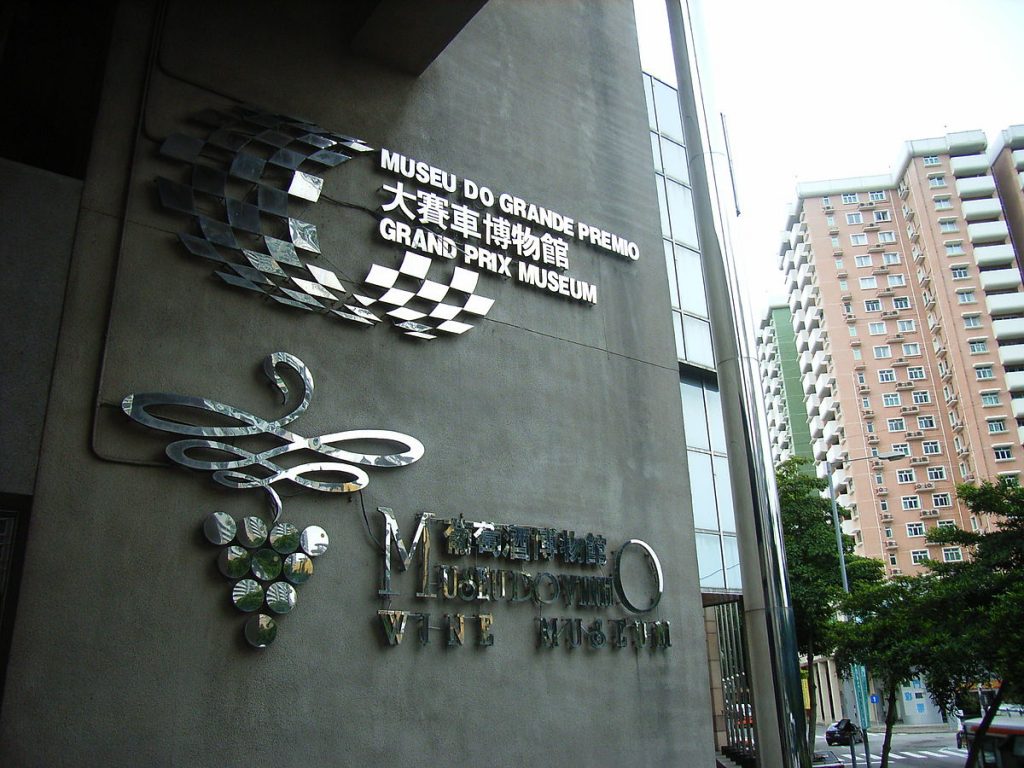 Museum Grand Prix Makau
